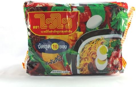Wai Wai Noodle Instant 10 Pack