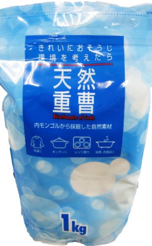 天然重曹 1kg