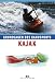  : Kajak. Grundlagen des Kanusports