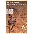 Détails sur le produit