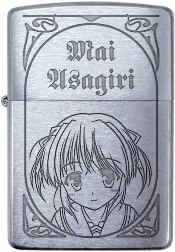 Cover image : 夜明け前より瑠璃色な ZIPPO 朝霧 麻衣