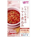 愛情厨房 いろいろ野菜のトマト煮込み(区分3:舌でつぶせる) 1袋100g入