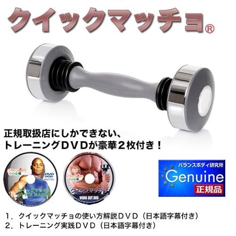 ★筋トレするならオススメ