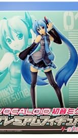 VOCALOID 初音ミク プレミアムフィギュア ボーカロイド PM Premium figure