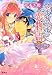 アルカサルの恋物語　いつわりの寵姫とかさなる心 (コバルト文庫)