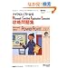 �}�C�N���\�t�g���� Microsoft Certified Applicatio n Specialist �U�����W Microsofr Office PowerPoint2007 (�Z�~�i�[�e�L�X�g�}�C�N���\�t�g����)