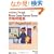 �}�C�N���\�t�g���� Microsoft Certified Applicatio n Specialist �U�����W Microsofr Office PowerPoint2007 (�Z�~�i�[�e�L�X�g�}�C�N���\�t�g����)
