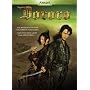 Dororo (Einzel-DVD)