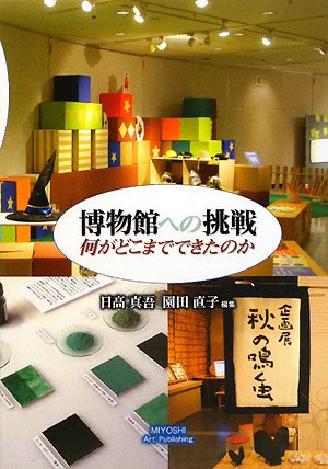 宮田聡子のアイテム画像