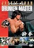 酔拳