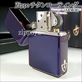 Zippo Armor パープル チタンコーティング 側面『A』の刻…