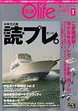 OCEAN life (オーシャン ライフ) 2007年 02月号 [雑誌] の評価・レビュー