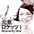 元気ロケッツ I-Heavenly Star-(DVD付)