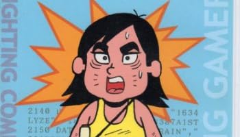 べーしっ君(1) [DVD]