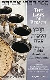 The Blumenkrantz Laws of Pesach 2010-5770 Yearly Updated Digest of Laws of Passover