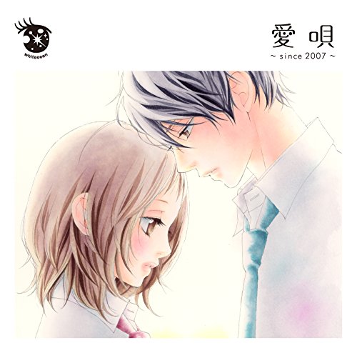 愛唄～since 2007～ whiteeeen Aimi Vader JIN Shigeo Aoki