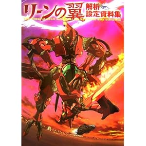 ���[���̗� ��͐ݒ莑���W (DNA���f�B�A�u�b�N�X)