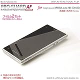 XPERIA acro HD SO-03D - IS12S PRO GUARD AF 光沢防指紋 HD Grade Anti-Fingerprint / PGAF-ACHD03D