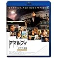 �A�}���t�B ���_�̕�V �r�M���Y�E�Z�b�g �u���[���C�f�B�X�N (�{��BD+���TDVD)2���g [Blu-ray]