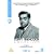 Tony Hancock Collection: The Punch And Judy Man / The Rebel [DVD]