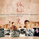 Music, Food and Love