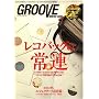 GROOVE WINTER 2009 �T�E���h&���R�[�f�B���O�E�}�K�W��2009�N2��������