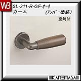 レバーハンドル 空錠 【白熊】 カーム SL-311 オーク 丸座