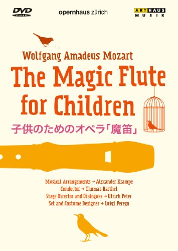 子どものための魔笛(日本語版収録) [DVD]