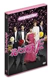 �Ԃ��j�q�t�@�C�i�� �X�^���_�[�h�E�G�f�B�V���� [DVD]