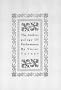 The Anthropology of Performance (PAJ Books)