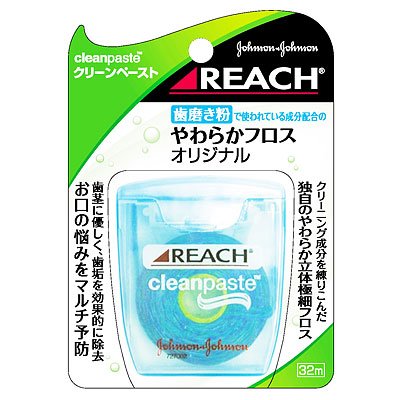 リーチ　クリーンペーストやわらかフロス　オリジナル　３２ｍ