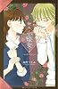小煌女(3) (講談社コミックスキス)