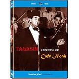 Taqasim / Cafe Noah