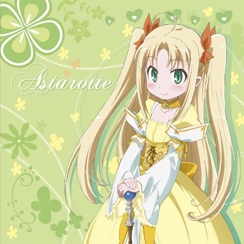 アスタロッテのおもちゃ!クッションカバー