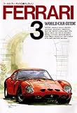 FERRARI (Japan Import) (World Car Guide, 3)