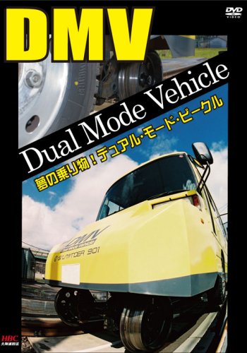 ���̏�蕨!�f���A���E���[�h�E�r�[�N�� [DVD]