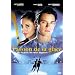 La Passion de la glace