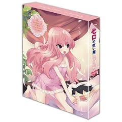 ゼロの使い魔～双月の騎士～DVD-BOX