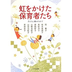 �����������ۈ�҂����\�q�ǂ��ɖ�������