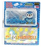 DS Lite Official Pokemon Diamond and Pearl Hard Cover (Top Cover Only) - Pi ....