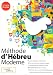 CD ROM M�thode H�breu Moderne