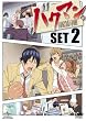 バクマン。1stシリーズ DVD-SET 2<期間限定生産>