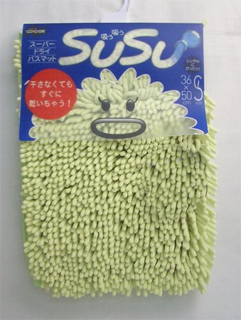 �����ѡ��ɥ饤�Х��ޥåȥ������� 36��50cm ���꡼��