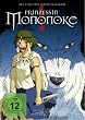 Prinzessin Mononoke (Einzel-DVD)