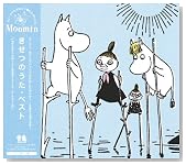 ���[�~�� ���₱�ł�������ɂ��̂��ނ��񂪂��`enjoy with kids�`�����̂����E�x�X�g�̃C���[�W���g�傷��