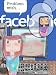 Problem with Facebook at Amazon: 51R%2BM-DZ9BL._SL75_