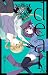 dear新装版 1巻 (デジタル版ガンガンコミックスJOKER)