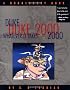 Duke 2000: Whatever it Takes (Doonesbury Books (Andrews & McMeel))