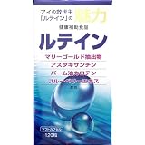 ルテイン 120CPの画像