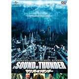 サウンド・オブ・サンダー [DVD]